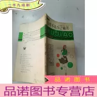 正 九成新活着不是为了痛苦,
