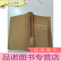 正 九成新沙漠骑士昂泰拉