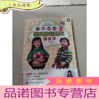 正 九成新乖巧童装轻松跟我学