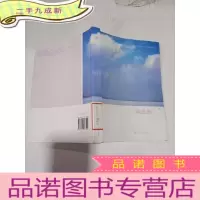 正 九成新风之恋