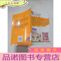 正 九成新两张椅子并排坐