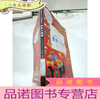 正 九成新图形大猜想