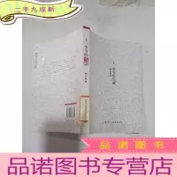 正 九成新上一季节的雪藏