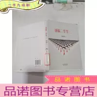 正 九成新通稿二零零三