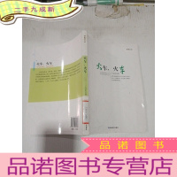 正 九成新火车,火车