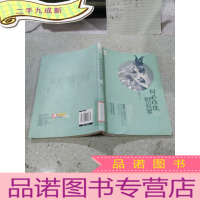 正 九成新何必珍珠慰寂寥