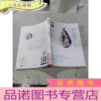 正 九成新心字难书