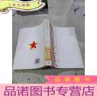 正 九成新真有意思