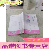 正 九成新我赌你爱我