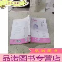 正 九成新我赌你爱我