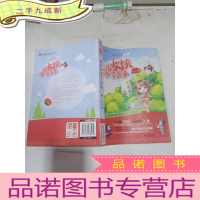 正 九成新谁家女侠下山来