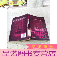 正 九成新轮回的歌声