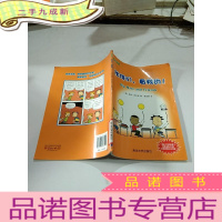 正 九成新伙伴们,看我的!