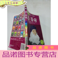 正 九成新达 芬奇