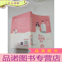 正 九成新我的甜甜圈先生