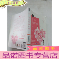 正 九成新而你轻藏心底