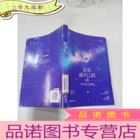 正 九成新是你捡到了我的小心心吗