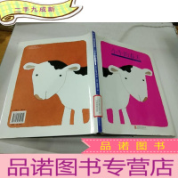 正 九成新小牛的春天