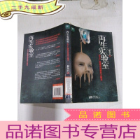 正 九成新再生实验室