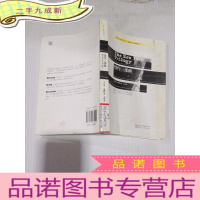 正 九成新纽约三部曲