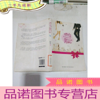 正 九成新变身男女