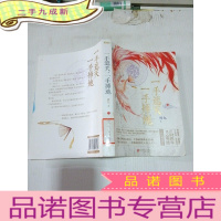 正 九成新一手遮天,一手捶地