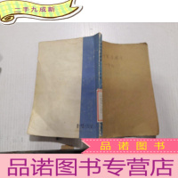 正 九成新初中英语精读 一年级用