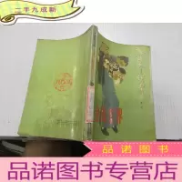 正 九成新金钱世界 大世界系列小说
