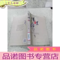 正 九成新情嫂