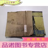 正 九成新失去权力的将军 (品相不好)