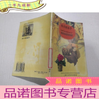 正 九成新米开朗其罗