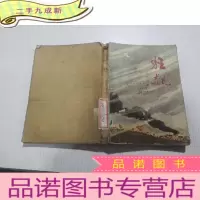 正 九成新狂飙