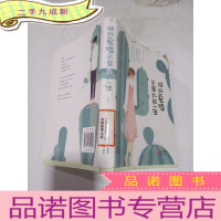 正 九成新谁的爱情不是九死一生