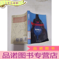 正 九成新荒野猎人