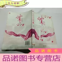 正 九成新本命年婚姻