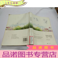 正 九成新等你爱我