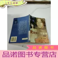 正 九成新麦田里的守望者,