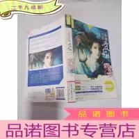正 九成新三生不幸爱上你