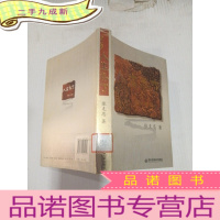 正 九成新人生补丁