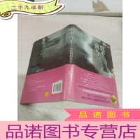 正 九成新前世今生:生命轮回的启示