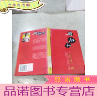 正 九成新幸福像花儿一样