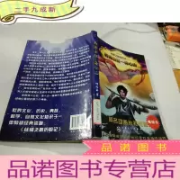 正 九成新西海出征—海心山