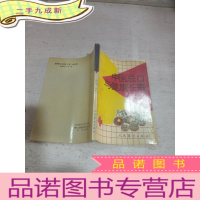 正 九成新中医忌口与健康长寿