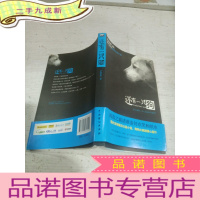 正 九成新还有一只狗