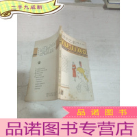 正 九成新处世的艺术(五角丛书)