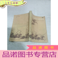 正 九成新沙漠骑士安 特尔