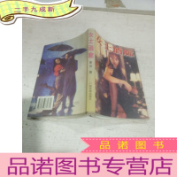 正 九成新女士酒廊