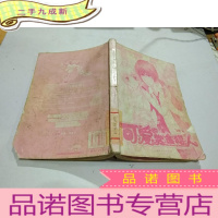 正 九成新可爱的赏金猎人