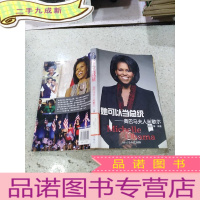 正 九成新她可以当总统:奥巴马夫人米歇尔