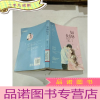 正 九成新如酥似宝